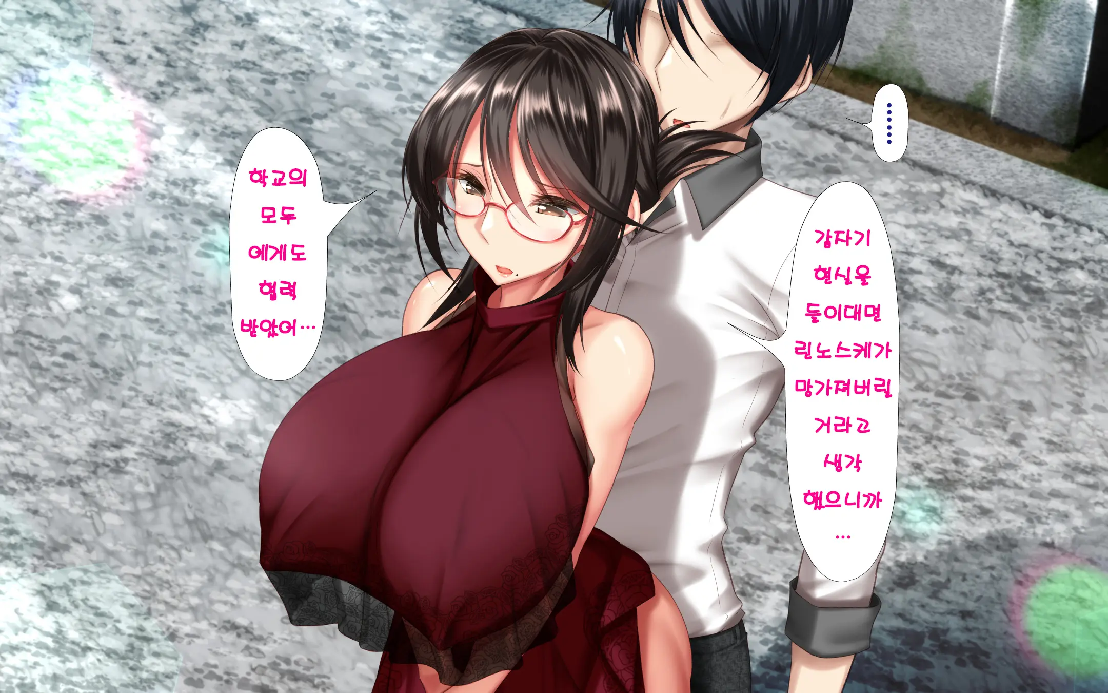 Hitozuma To Gattai! Nukenai!? ~Netori Fukahi No Gattai Seikatsu~ Daigowa&Epilogue | 유부녀와 합체! 빠지지 않아!? ~네토리 불가피한 합체 생활~ 제5화&에필로그